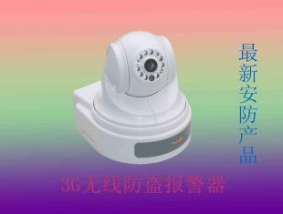 3G无线监控系统 现代安全防护的智能之选