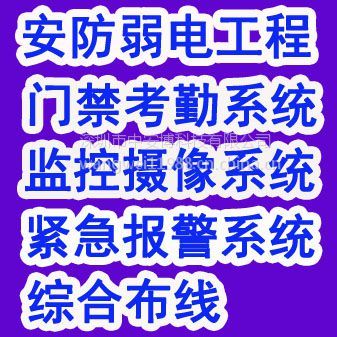 平凉监控设备IC/ID门禁安装指南 中安博停车场道闸与考勤系统价格及厂家选择