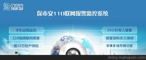 东莞长安安防监控工程专家 深圳市光云信息技术，守护安全每一刻